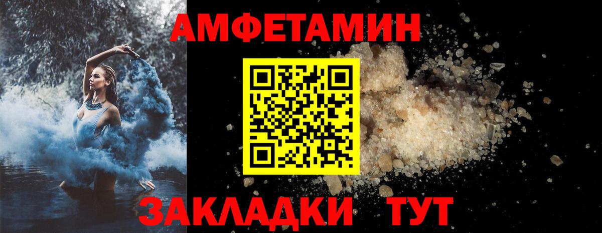   зеркало  АМФЕТАМИН 97%  Вход с VPN  Будённовск  Амфетамин 