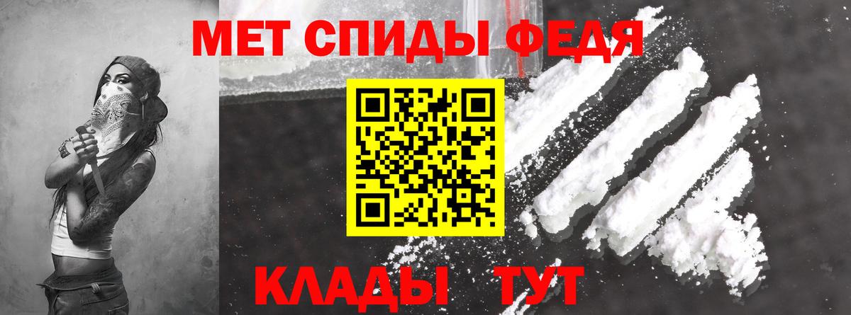 Амфетамин VHQ Будённовск