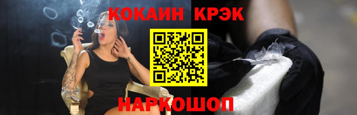COCAIN Колумбийский Будённовск