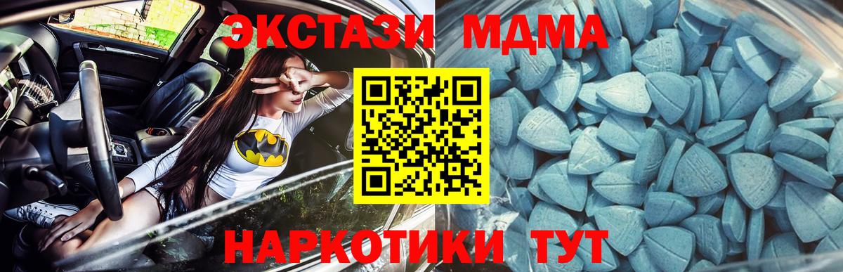 Ecstasy Punisher Будённовск