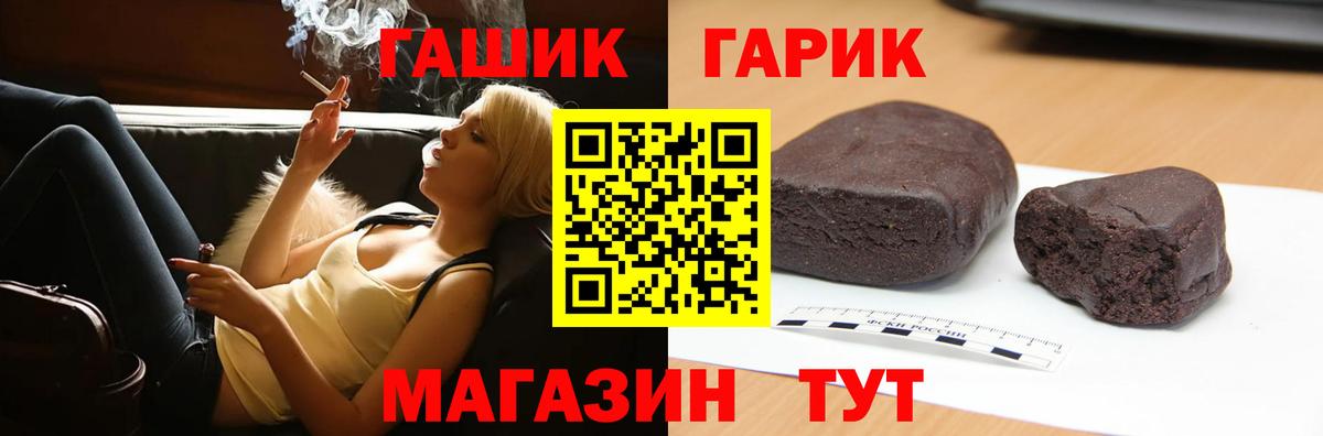 ГАШ индика сатива  Вход с VPN  Будённовск 
