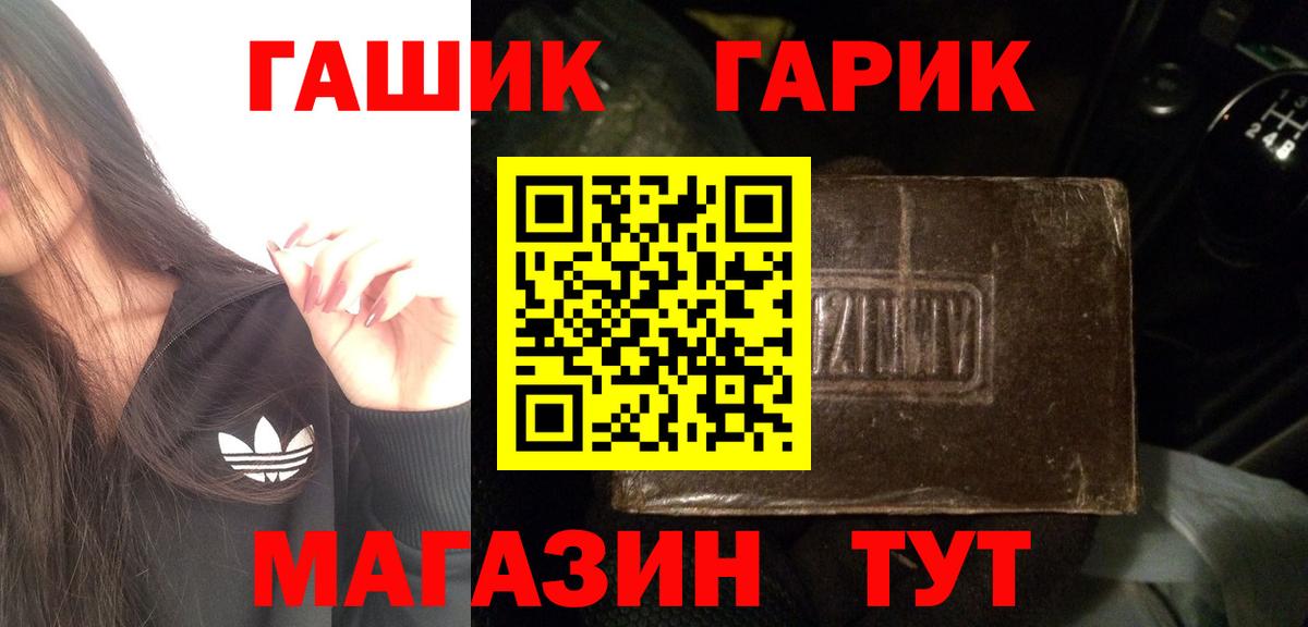 ГАШИШ убойный Будённовск