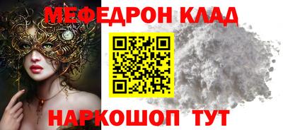 каннабис Шахты
