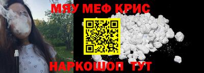 индика Шебекино