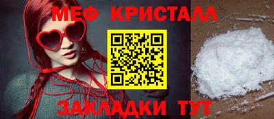 индика Шебекино