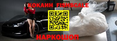 ГАЛЛЮЦИНОГЕННЫЕ ГРИБЫ Шелехов