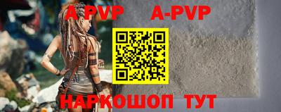 каннабис Шахты