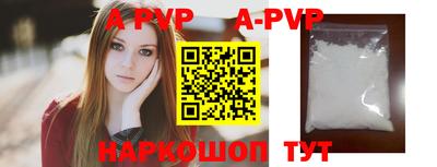 каннабис Шахты