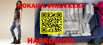 ГАЛЛЮЦИНОГЕННЫЕ ГРИБЫ Шелехов