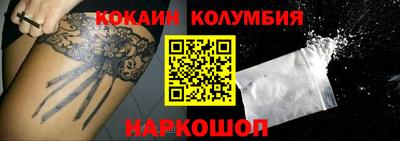 ГАЛЛЮЦИНОГЕННЫЕ ГРИБЫ Шелехов