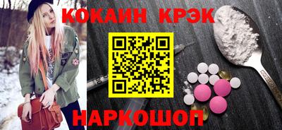 индика Шебекино