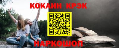 индика Шебекино