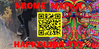 индика Шебекино