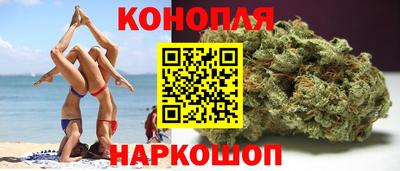 каннабис Шахты
