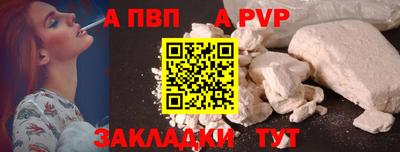 ГАЛЛЮЦИНОГЕННЫЕ ГРИБЫ Шелехов
