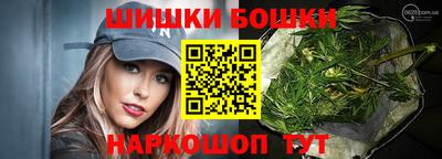 каннабис Шахты