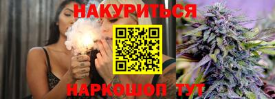 каннабис Шахты
