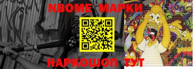 ГАЛЛЮЦИНОГЕННЫЕ ГРИБЫ Шелехов