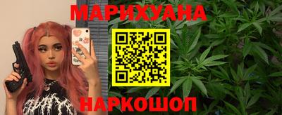 ГАЛЛЮЦИНОГЕННЫЕ ГРИБЫ Шелехов