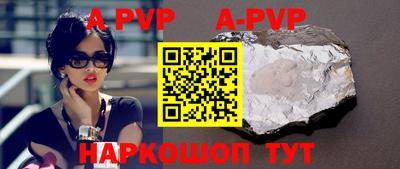 ГАЛЛЮЦИНОГЕННЫЕ ГРИБЫ Шелехов