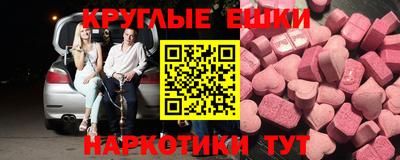 ГАЛЛЮЦИНОГЕННЫЕ ГРИБЫ Шелехов