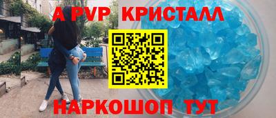 индика Шебекино