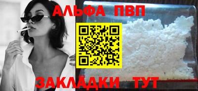 ГАЛЛЮЦИНОГЕННЫЕ ГРИБЫ Шелехов