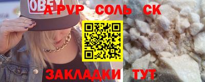 индика Шебекино