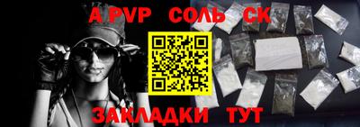 индика Шебекино