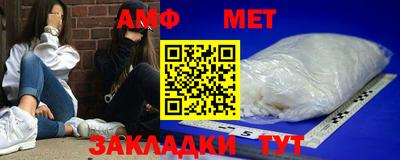 индика Шебекино