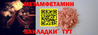 индика Шебекино