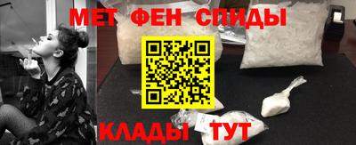 индика Шебекино
