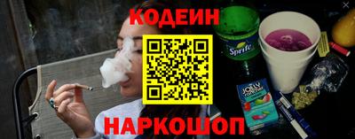 ГАЛЛЮЦИНОГЕННЫЕ ГРИБЫ Шелехов