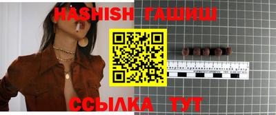 индика Шебекино
