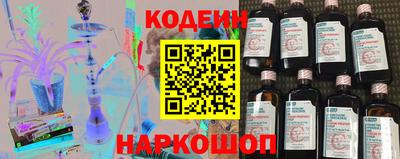 ГАЛЛЮЦИНОГЕННЫЕ ГРИБЫ Шелехов