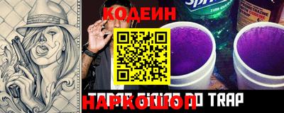 ГАЛЛЮЦИНОГЕННЫЕ ГРИБЫ Шелехов