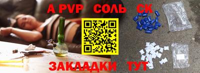 каннабис Шахты