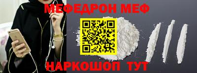 ГАЛЛЮЦИНОГЕННЫЕ ГРИБЫ Шелехов