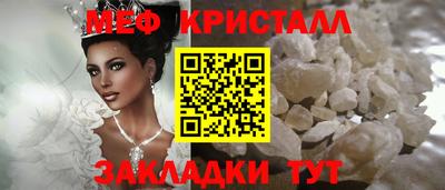 ГАЛЛЮЦИНОГЕННЫЕ ГРИБЫ Шелехов