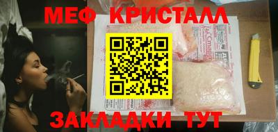 индика Шебекино