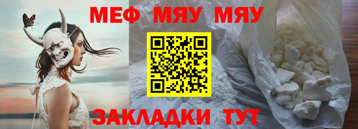 МЕФ  Меф  МЕФ 4 MMC  Вход с VPN  Будённовск  Меф mephedrone 