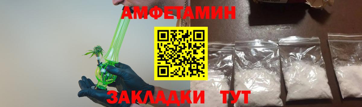Метамфетамин витя  Метамфетамин витя  Будённовск  Вход с VPN 