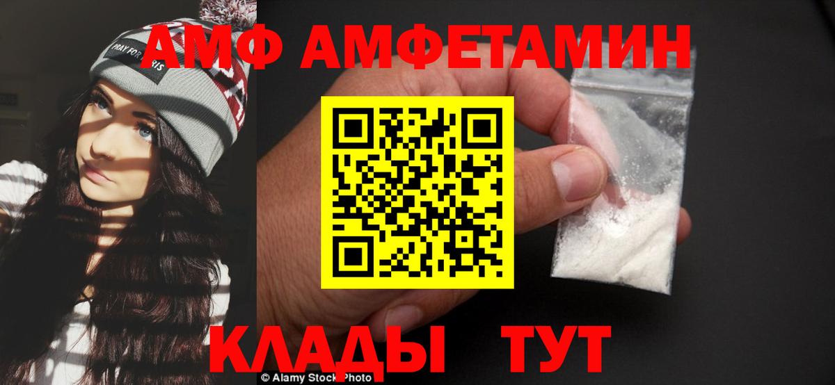 Метамфетамин Декстрометамфетамин 99.9% Будённовск