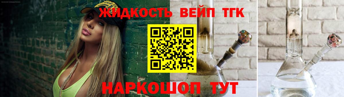Дистиллят ТГК концентрат Будённовск